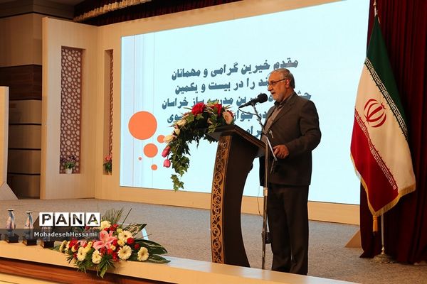 بیست ویکمین جشنواره خیرین مدرسه ساز