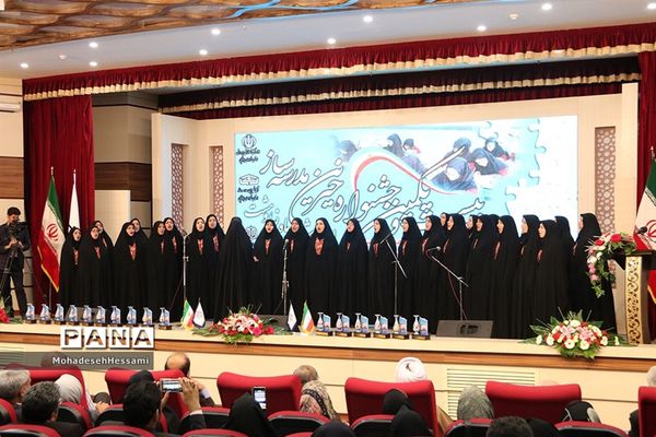 بیست ویکمین جشنواره خیرین مدرسه ساز