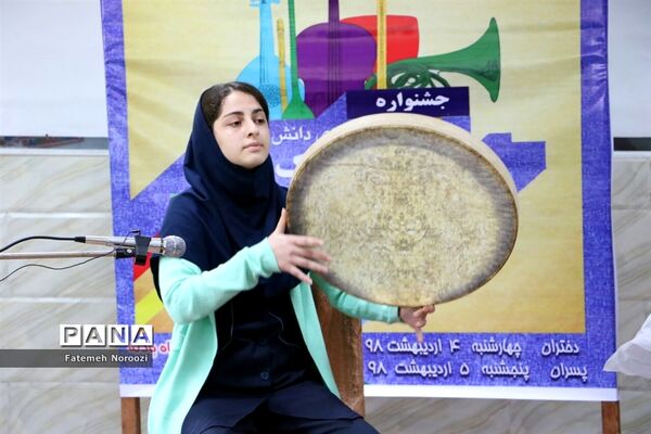سی‌وهفتمین دوره مسابقات هنرهای آوایی دانش‌آموزان دختر مازندران
