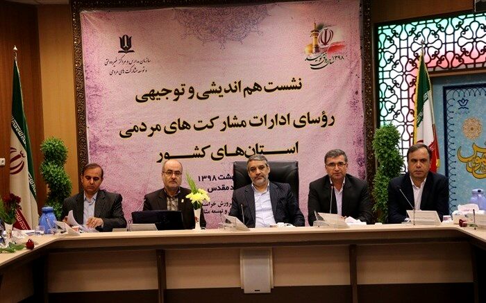 تحصیل بیش از ۱۷۹ هزار دانش آموز استان در مدارس و مراکز غیردولتی