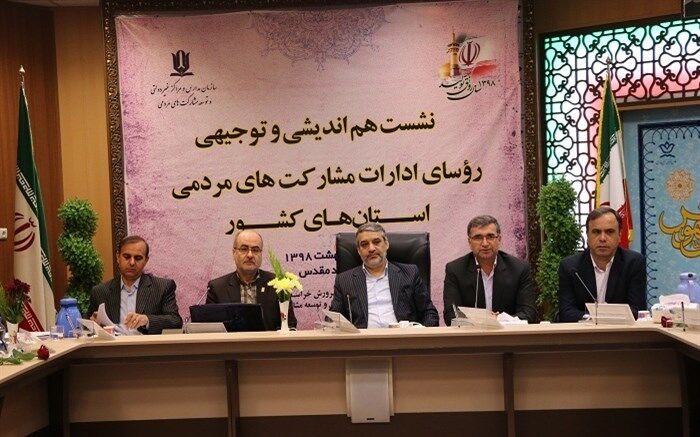 تحصیل بیش از ۱۷۹ هزار دانش آموز استان در مدارس و مراکز غیردولتی