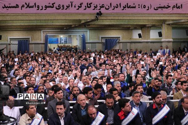دیدار کارگران با مقام معظم رهبری