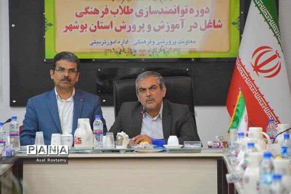 دوره توانمندی طلاب فرهنگی شاغل در آموزش و پرورش استان بوشهر