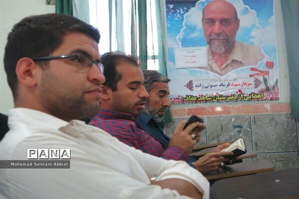 هشتمین دوره مسابقات قرآن، عترت و نماز فرهنگیان خوزستان
