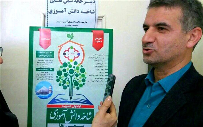 ‍ 600 دانش‌آموز محمودآبادی عضو سمن‌های دانش‌آموزی شدند