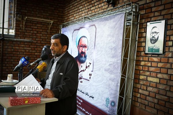 آیین بزرگداشت  هفته معلم