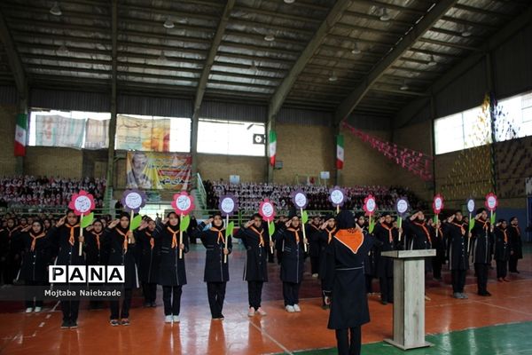 همایش پیشتازان تمام تشکیلاتی سازمان دانش‌آموزی در فریمان