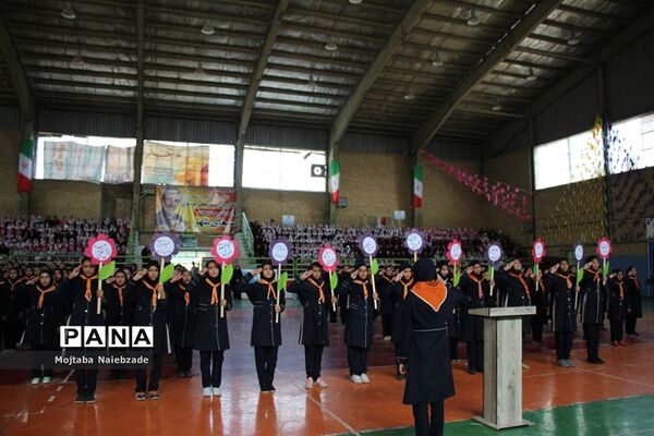 همایش پیشتازان تمام تشکیلاتی سازمان دانش‌آموزی در فریمان