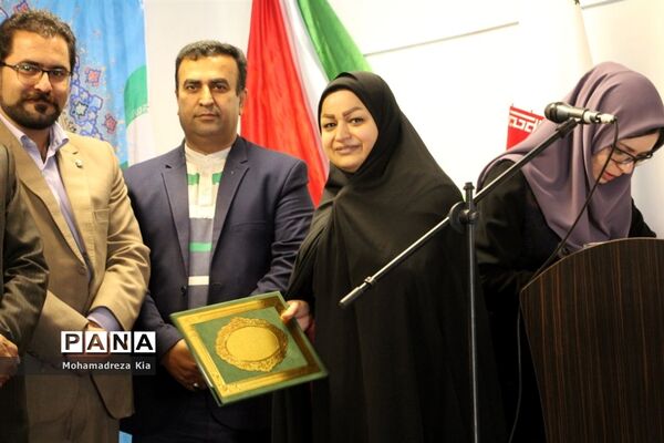 آیین پاسداشت مقام معلم در بلده