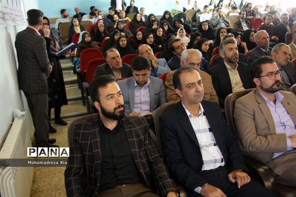 آیین پاسداشت مقام معلم در بلده