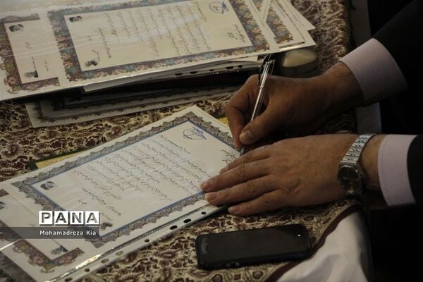 آیین پاسداشت مقام معلم در بلده