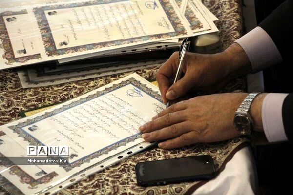 آیین پاسداشت مقام معلم در بلده