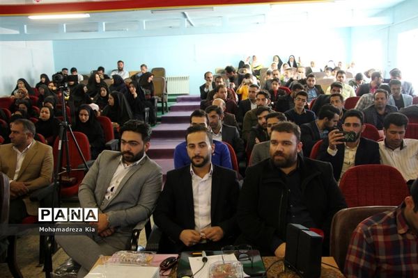 آیین پاسداشت مقام معلم در بلده