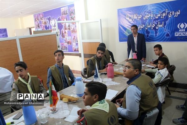 دوره آموزشی توجیهی خبرنگار دانش‌آموزان  پسر پانا