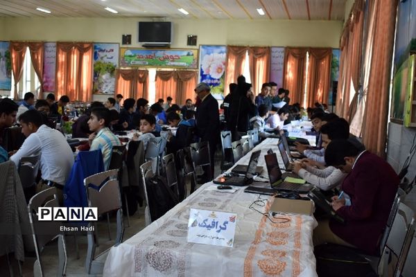 رشته های انفرادی مسابقات فرهنگی و هنری دانش‌آموزان پسر خراسان رضوی