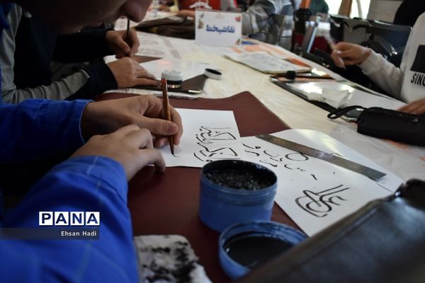 رشته های انفرادی مسابقات فرهنگی و هنری دانش‌آموزان پسر خراسان رضوی