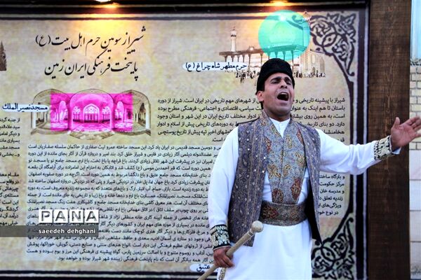 افتتاحیه پرده‌خوانی  و نقالی هفت قاب تاریخ شیراز درهفته شیراز