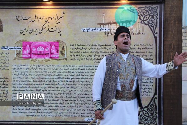 افتتاحیه پرده‌خوانی  و نقالی هفت قاب تاریخ شیراز درهفته شیراز