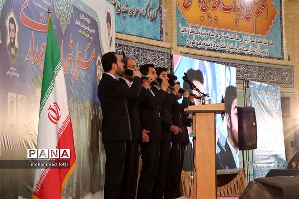 یادواره شهدای فرهنگی استان همدان با حضور وزیر آموزش و پرورش