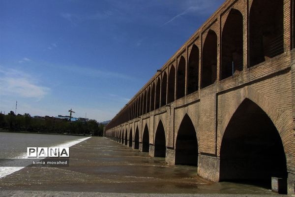 زاینده رود؛ زنده رود