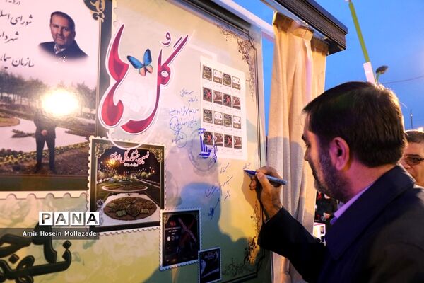 افتتاحیه جشنواره گل‌ها در ارومیه