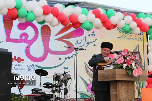 افتتاحیه جشنواره گل‌ها در ارومیه