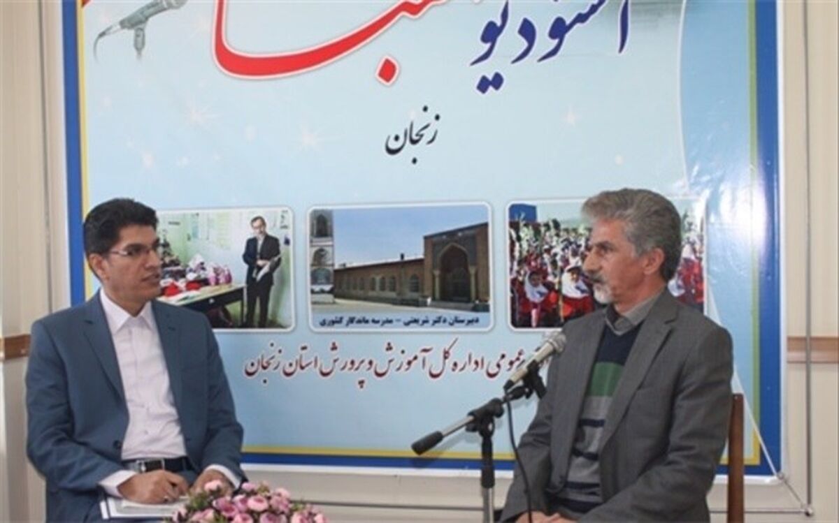 آموزگاری که 44 سال است پایه اول ابتدایی تدریس می کند