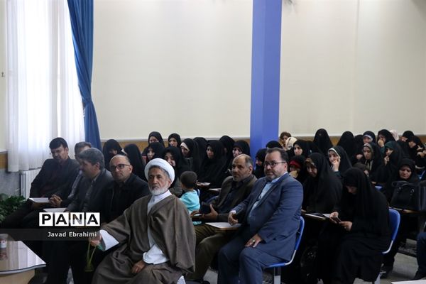 پایان چهاردهمین دوره مسابقات قرآن ،عترت و نماز فرهنگیان خراسان رضوی