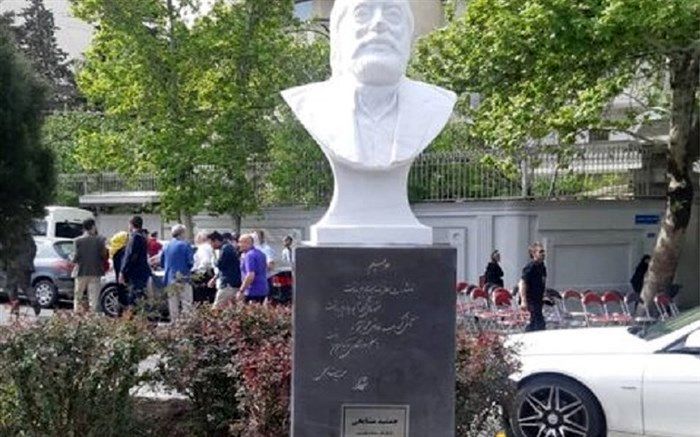 تابلو خیابان و تندیس استاد مشایخی رونمایی شد +تصویر