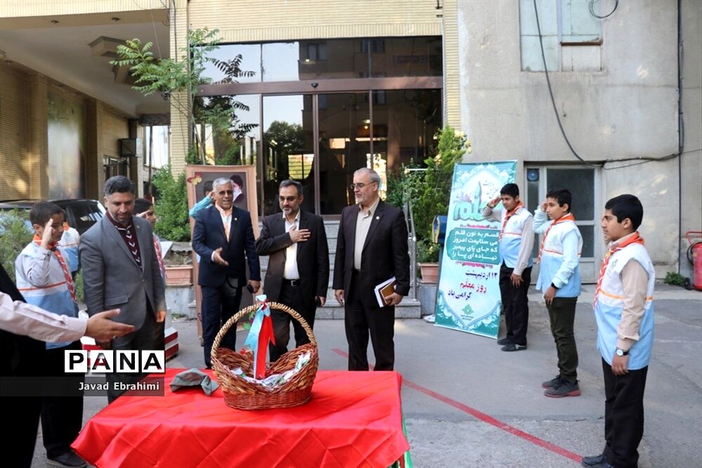 مراسم سپاس معلم در اداره کل آموزش و پرورش خراسان رضوی
