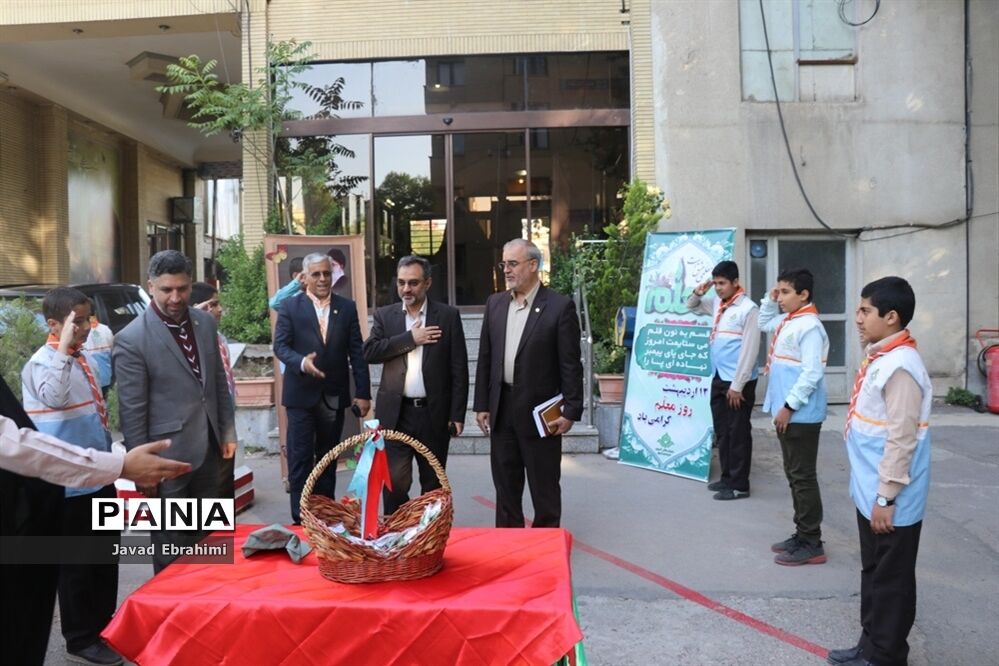 مراسم سپاس معلم در اداره کل آموزش و پرورش خراسان رضوی