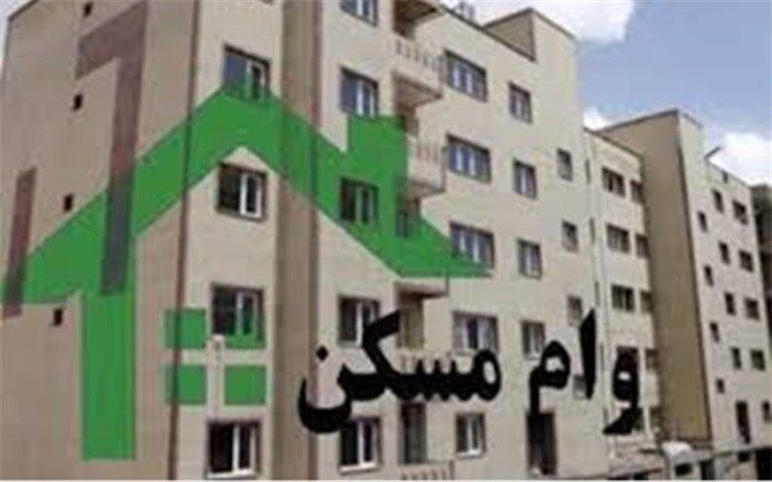 رشد 461 درصدی پرداخت وام ساخت مسکن