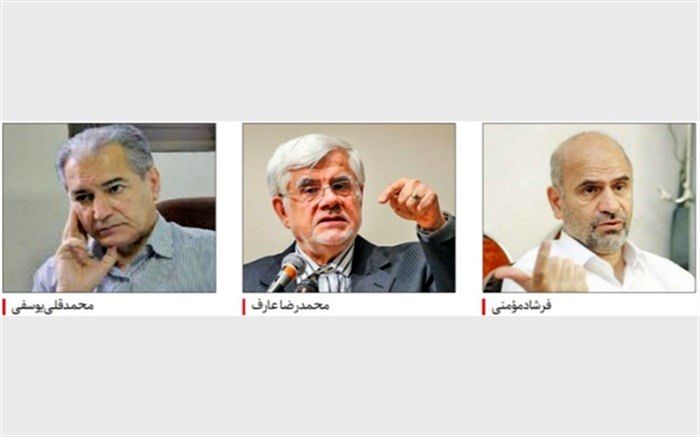 واقعیت یارانه‌های پنهان چیست؟