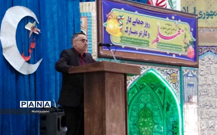 آینده جامعه در گرو تکریم معلم است