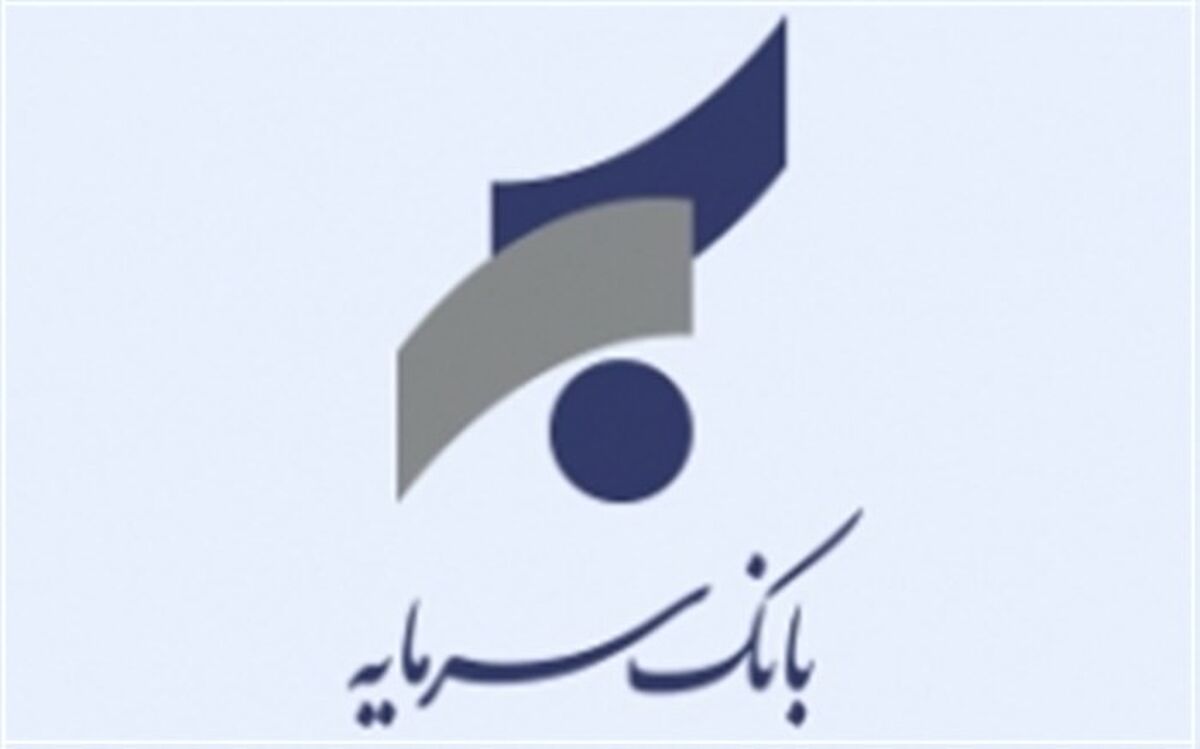 مسابقه عکس اینستاگرامی بانک سرمایه به مناسبت روز معلم