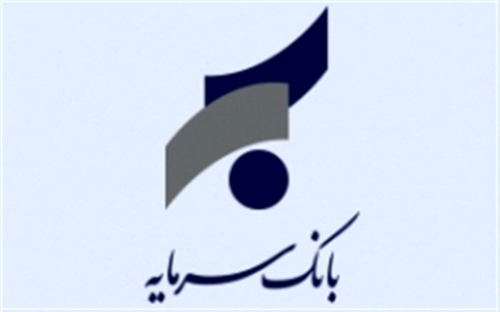 مسابقه عکس اینستاگرامی بانک سرمایه به مناسبت روز معلم