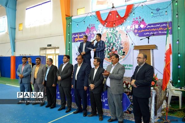 همایش سپاس معلم شهرستان جاجرم