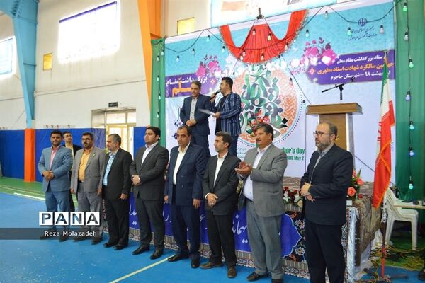همایش سپاس معلم شهرستان جاجرم