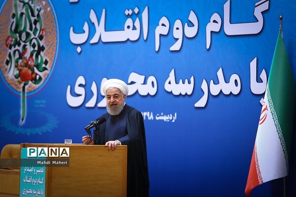 آیین نکوداشت یکصدمین سال تربیت معلم