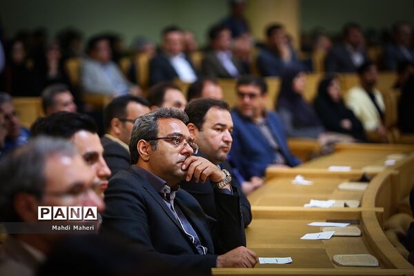 آیین نکوداشت یکصدمین سال تربیت معلم