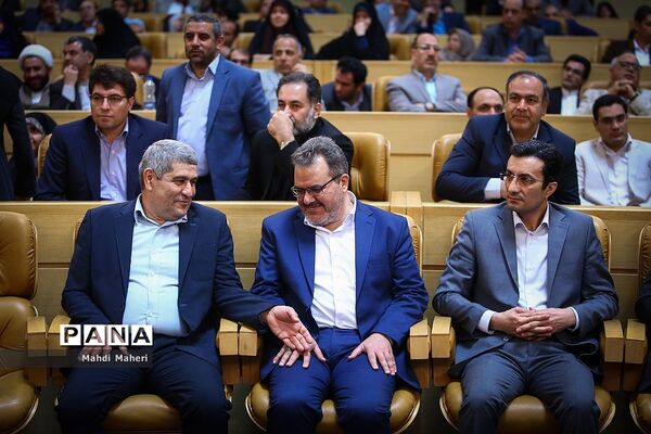 آیین نکوداشت یکصدمین سال تربیت معلم