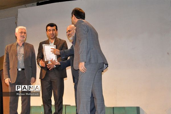 تجلیل از مربیان و اعضای برگزیده تشکلات پیشتازان و هلال احمر در بابل