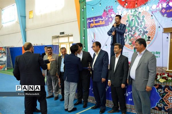 همایش هفته معلم در شهرستان جاجرم