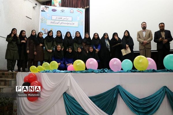 تجلیل از برترین های مسابقات قرآن،فرهنگی و هنری دختران اسلامشهر