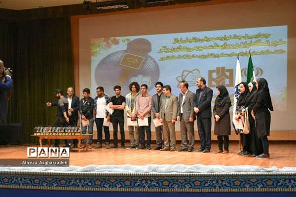 تجلیل از خبرنگاران و روابط عمومی برتر دانشگاه‌ها و پارک‌های علمی و فناوری منطقه 2 کشور