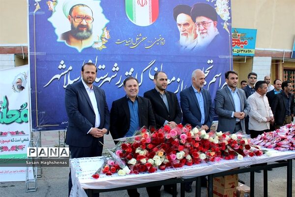 مراسم سپاس معلم در ترمینال فرهنگیان اسلامشهر
