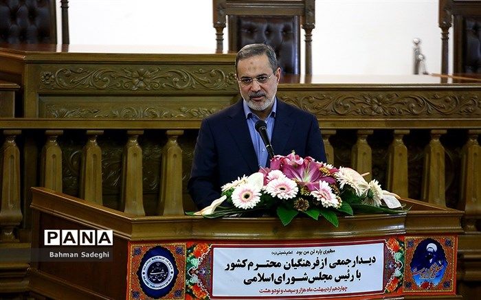 بطحایی: نمایندگان مجلس همواره همانند یک همکار در مسائل و مشکلات آموزش و پرورش در کنار ما بودند