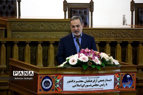 دیدار جمعی از فرهنگیان با رئیس مجلس شورای اسلامی