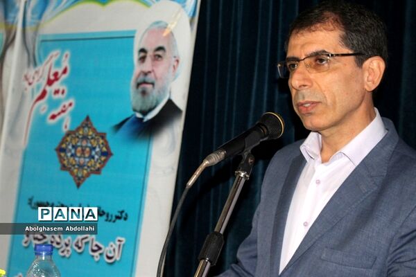 تقدیر از معلمان  برتر استانی و منطقه‌ای  آموزش و پرورش استان بوشهر-1