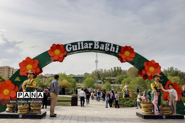نهمین جشنواره گل‌ها در ارومیه